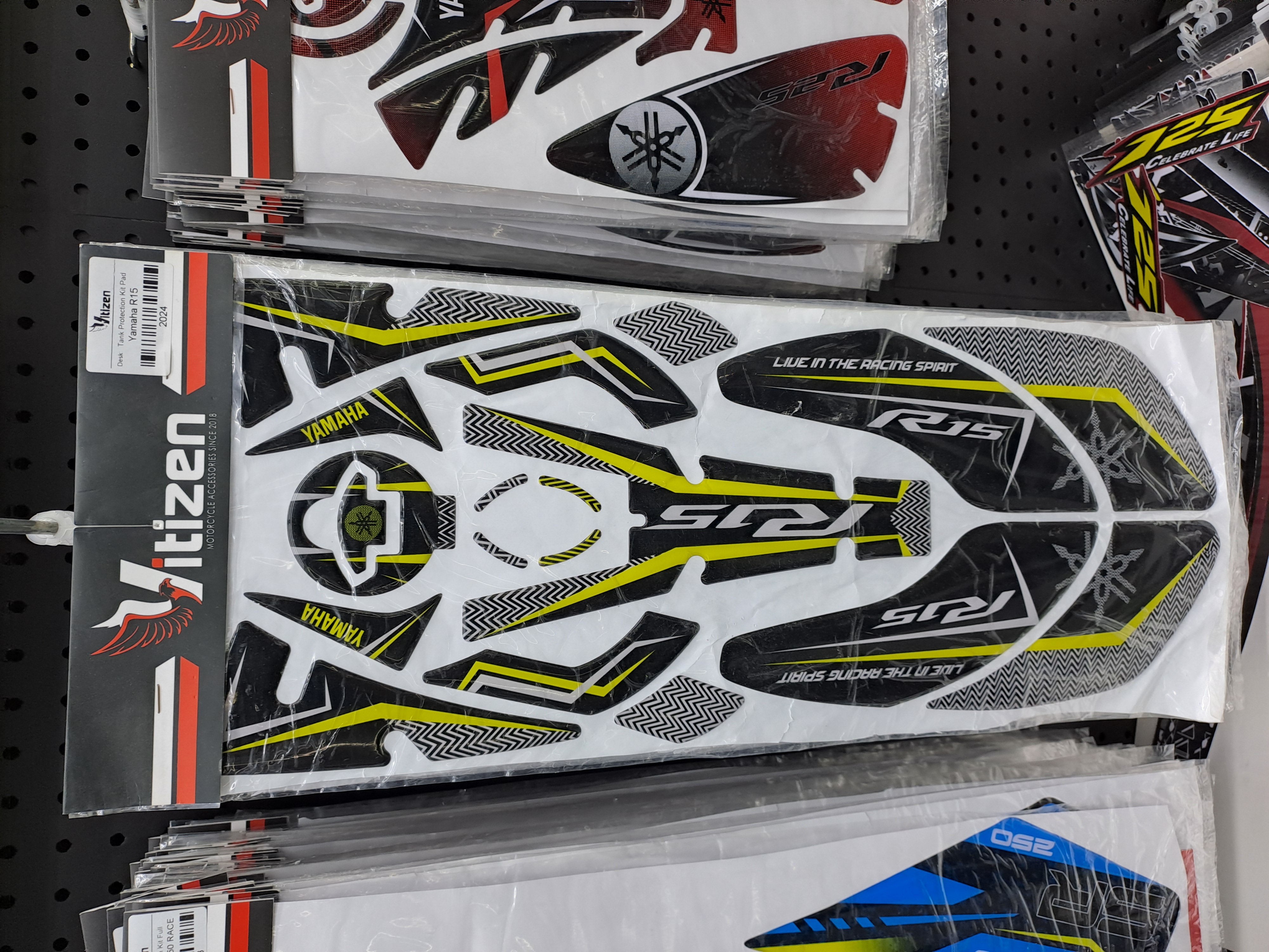 پد r15